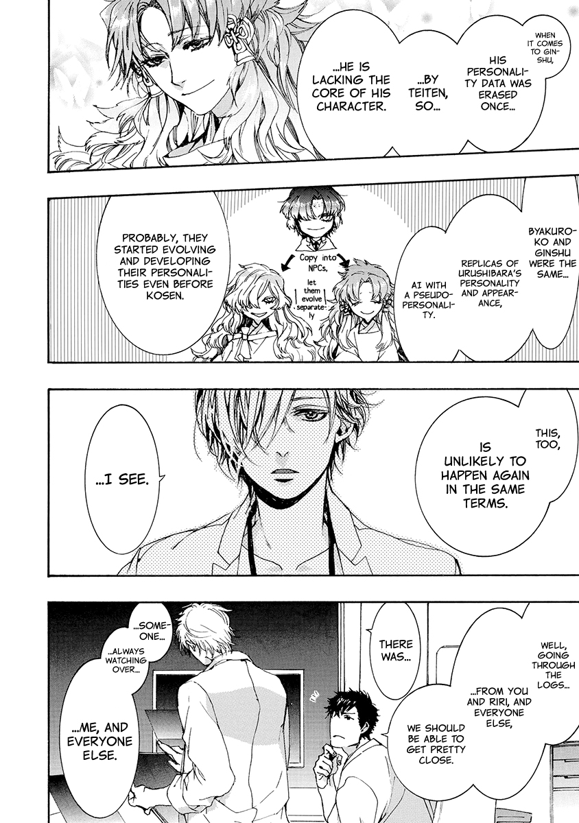 Amatsuki Chapter 156 page 18 - Chapter 156: The Moon, Shining at Daybreak