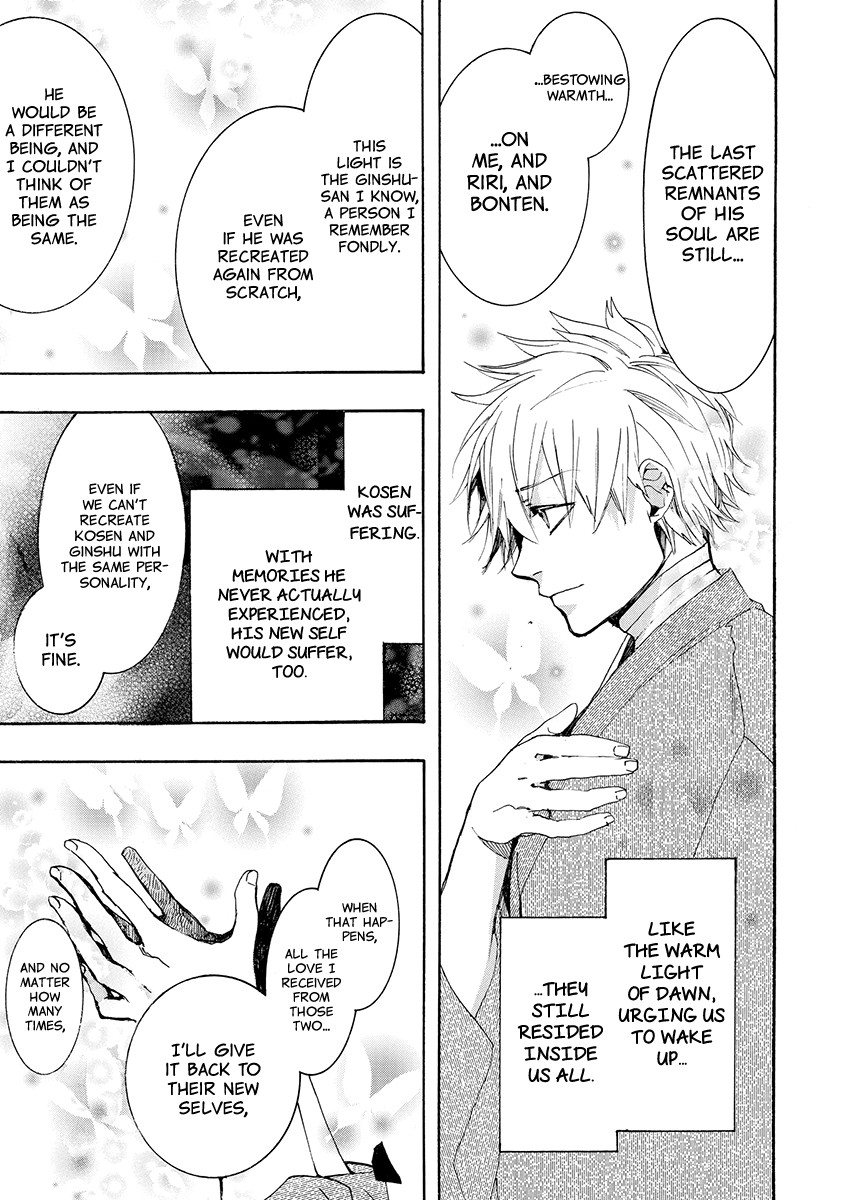 Amatsuki Chapter 156 page 19 - Chapter 156: The Moon, Shining at Daybreak