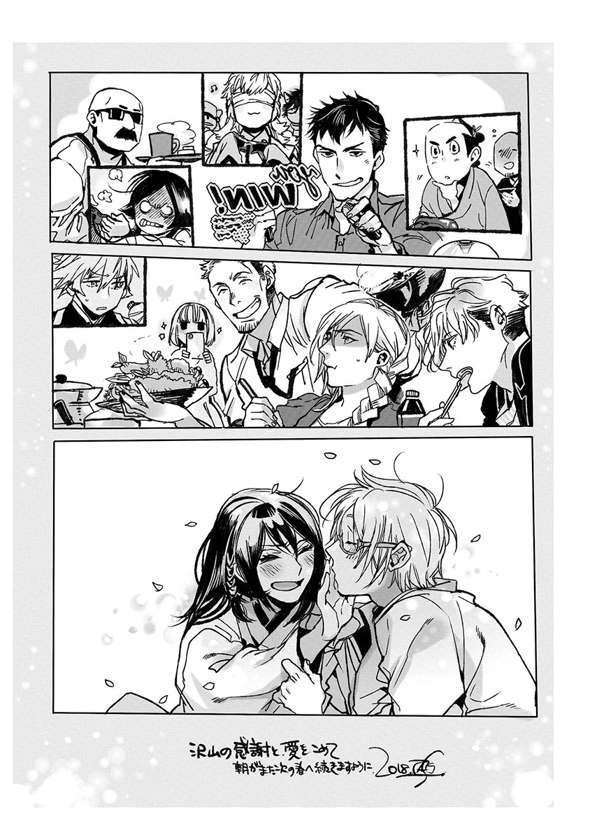 Amatsuki Chapter 156 page 28 - Chapter 156: The Moon, Shining at Daybreak