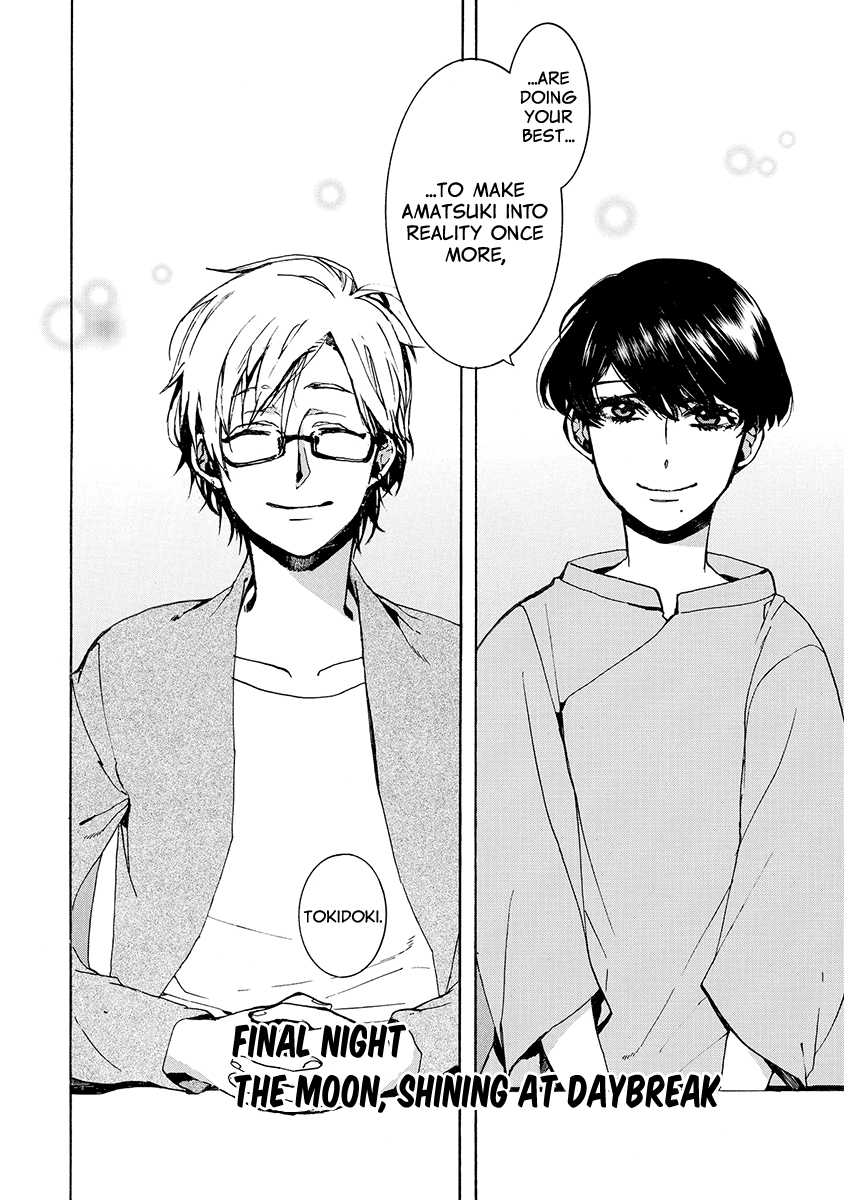 Amatsuki Chapter 156 page 3 - Chapter 156: The Moon, Shining at Daybreak