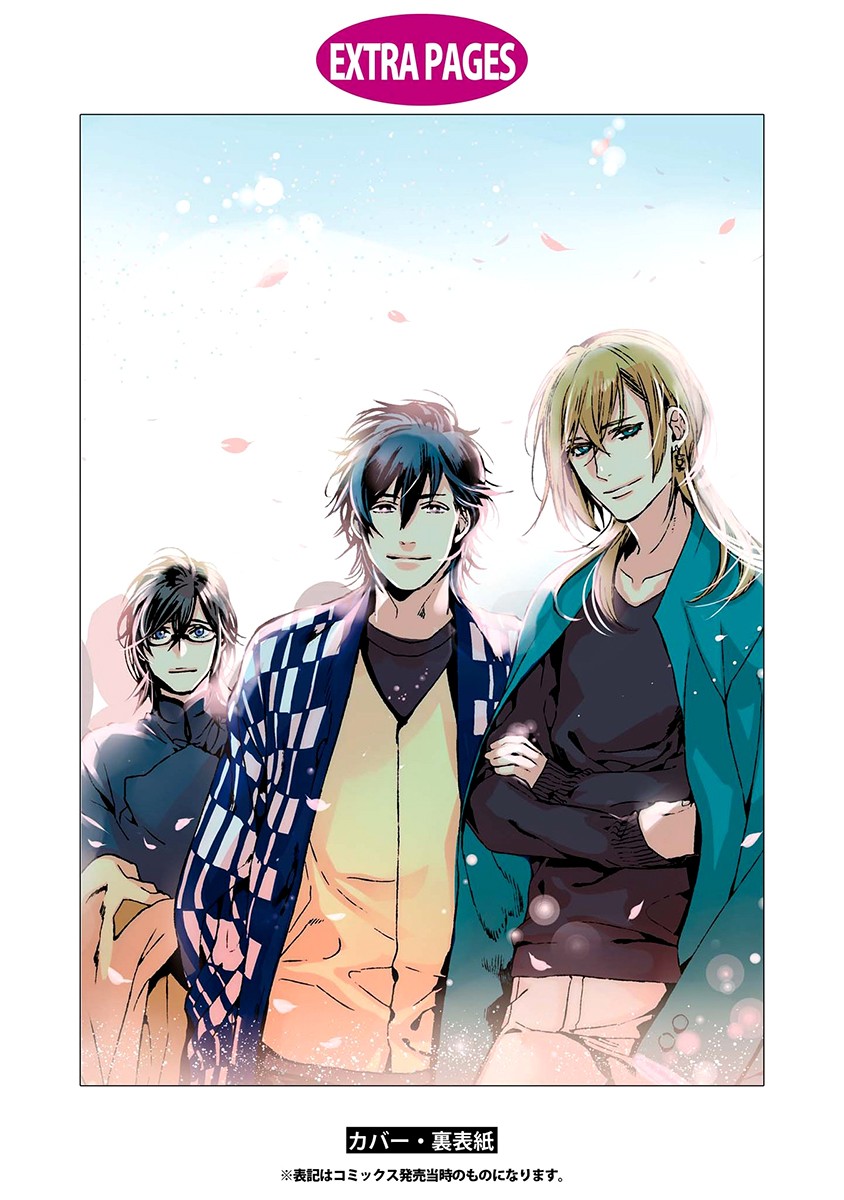 Amatsuki Chapter 156 page 33 - Chapter 156: The Moon, Shining at Daybreak