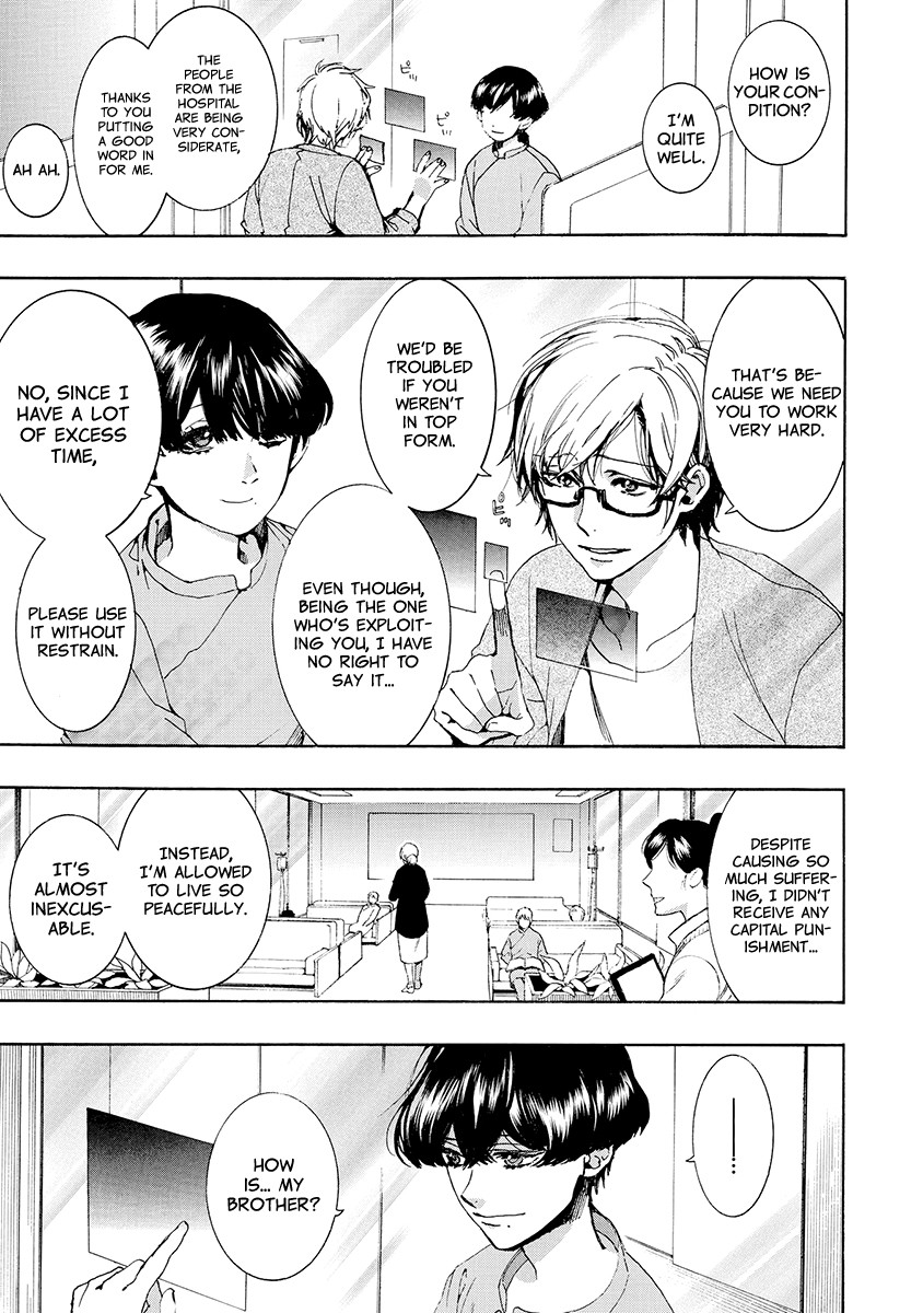Amatsuki Chapter 156 page 4 - Chapter 156: The Moon, Shining at Daybreak