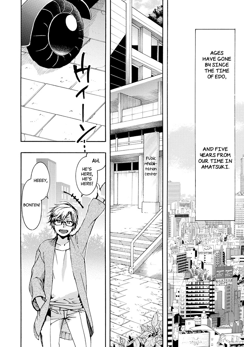 Amatsuki Chapter 156 page 7 - Chapter 156: The Moon, Shining at Daybreak