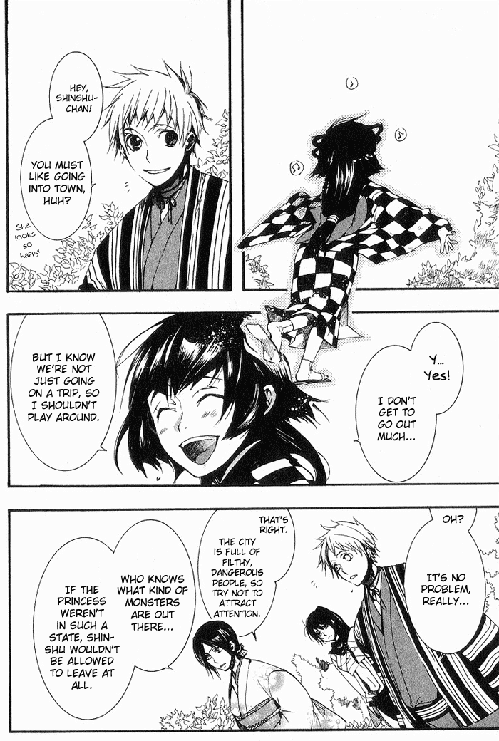 Amatsuki Chapter 16 page 12 - Chapter 16: Mid-Spring - Part 1