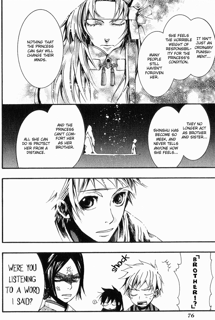 Amatsuki Chapter 16 page 14 - Chapter 16: Mid-Spring - Part 1