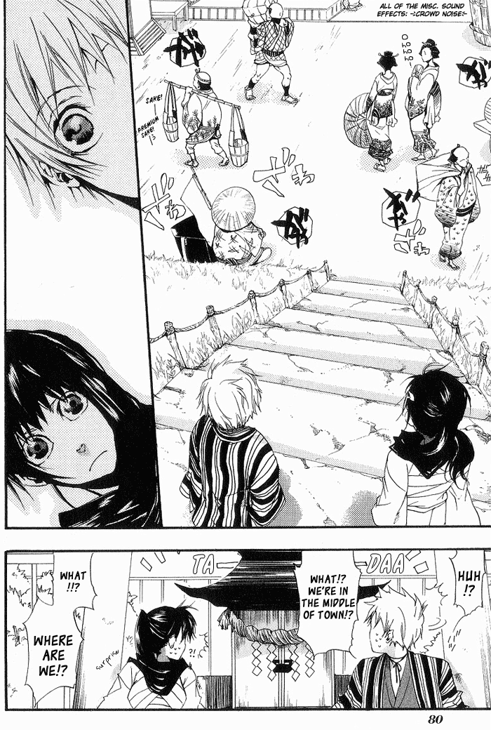 Amatsuki Chapter 16 page 18 - Chapter 16: Mid-Spring - Part 1