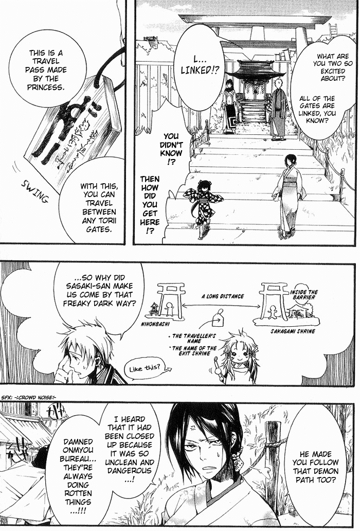 Amatsuki Chapter 16 page 19 - Chapter 16: Mid-Spring - Part 1