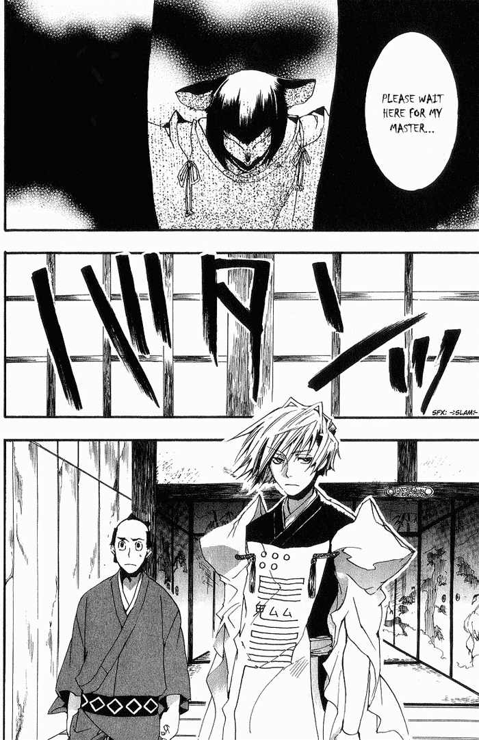 Amatsuki Chapter 16 page 2 - Chapter 16: Mid-Spring - Part 1