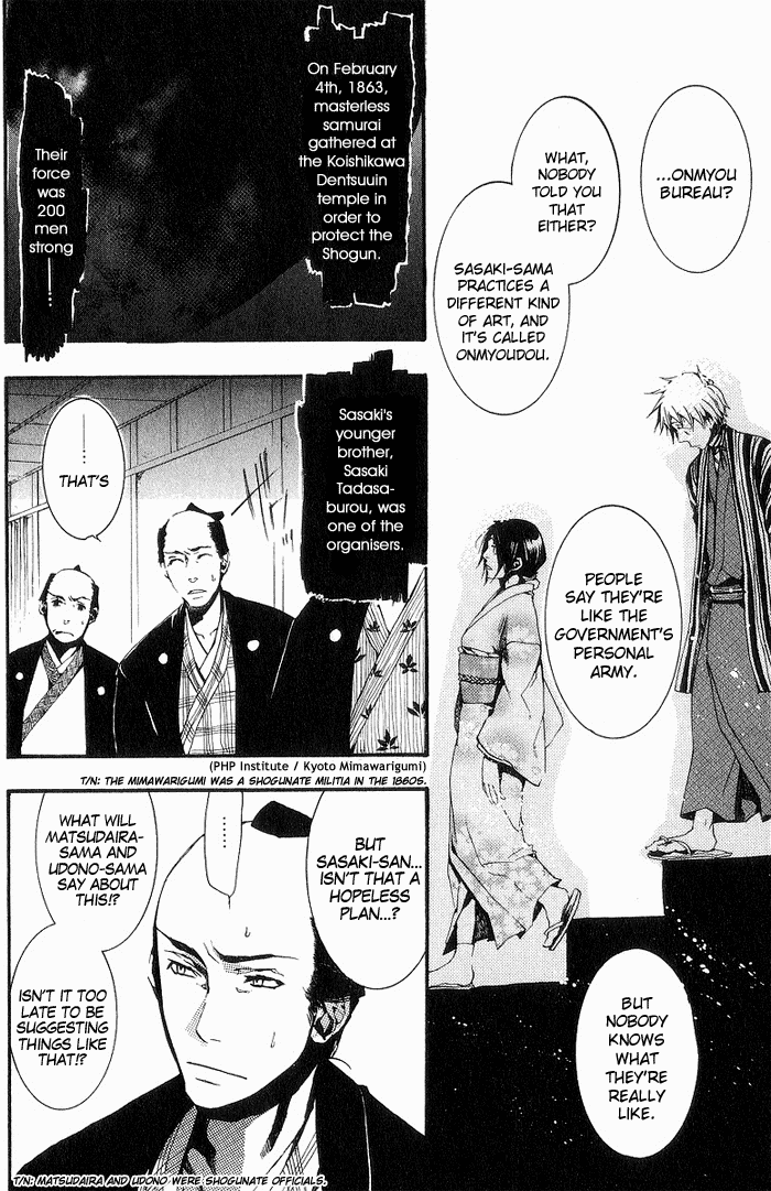 Amatsuki Chapter 16 page 20 - Chapter 16: Mid-Spring - Part 1