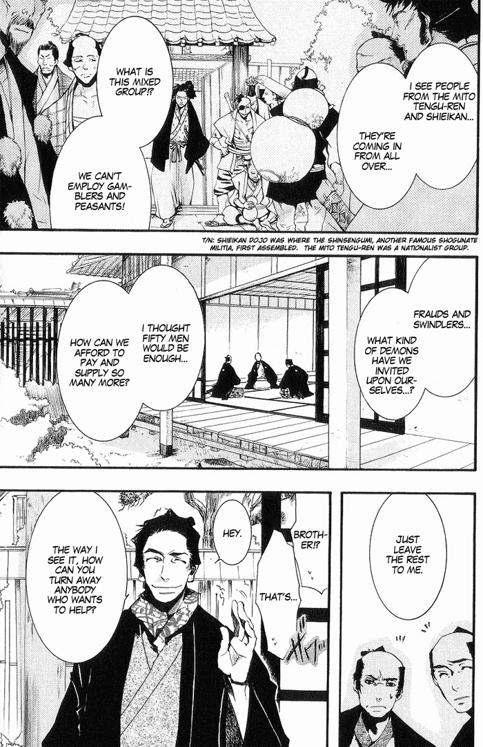 Amatsuki Chapter 16 page 21 - Chapter 16: Mid-Spring - Part 1