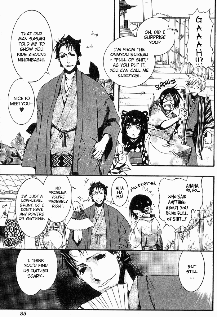 Amatsuki Chapter 16 page 23 - Chapter 16: Mid-Spring - Part 1