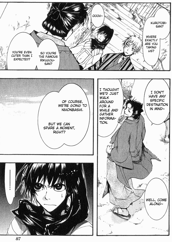 Amatsuki Chapter 16 page 25 - Chapter 16: Mid-Spring - Part 1