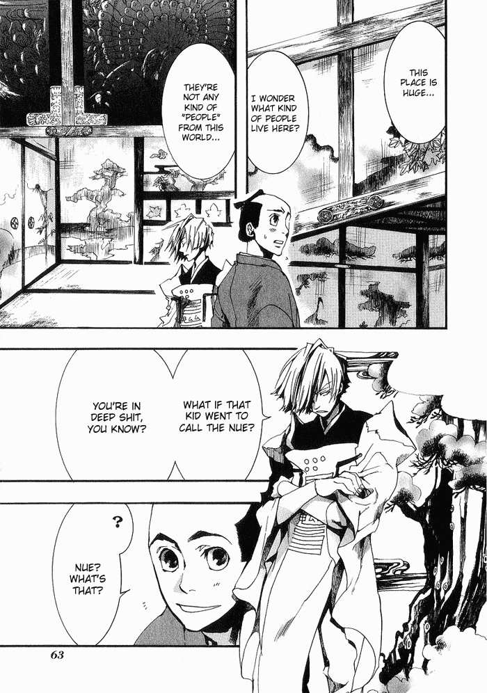 Amatsuki Chapter 16 page 3 - Chapter 16: Mid-Spring - Part 1