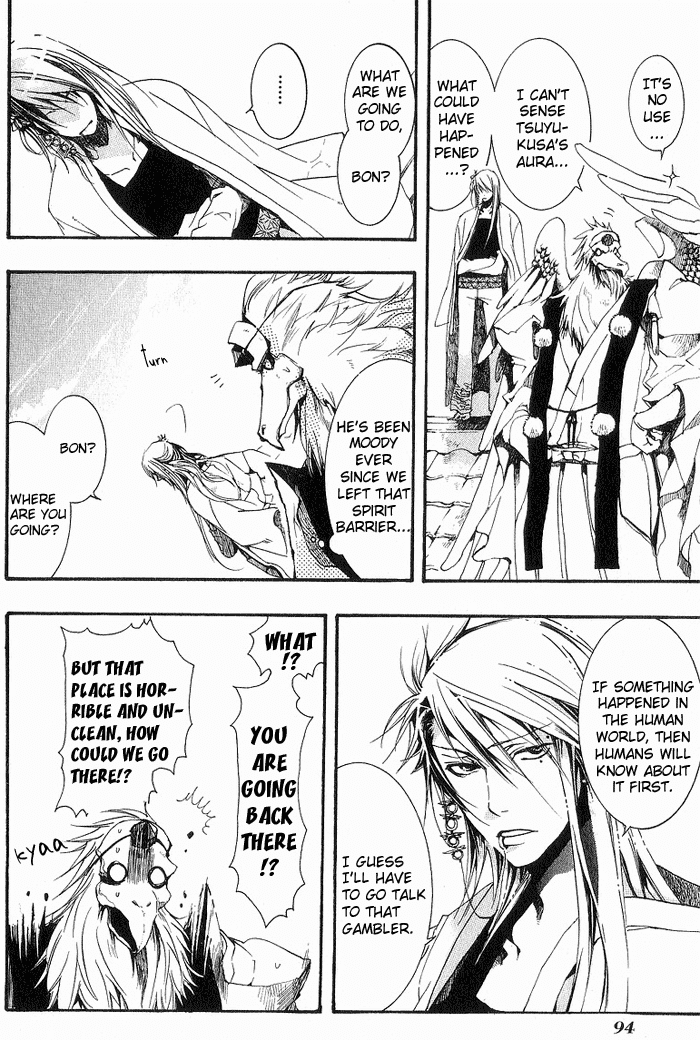 Amatsuki Chapter 16 page 31 - Chapter 16: Mid-Spring - Part 1