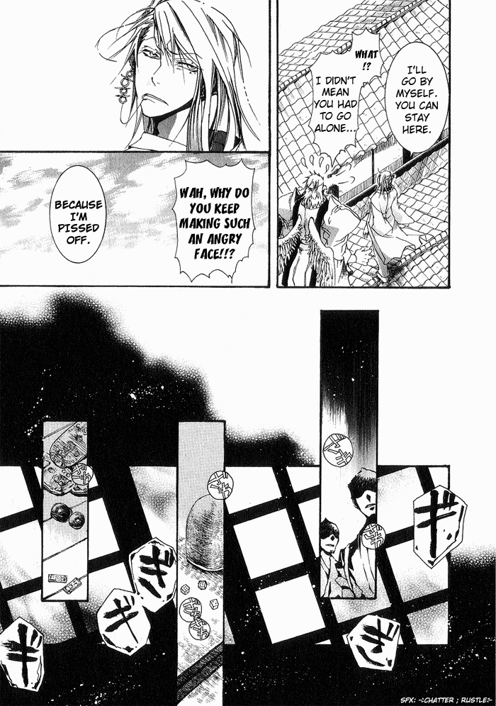 Amatsuki Chapter 16 page 32 - Chapter 16: Mid-Spring - Part 1