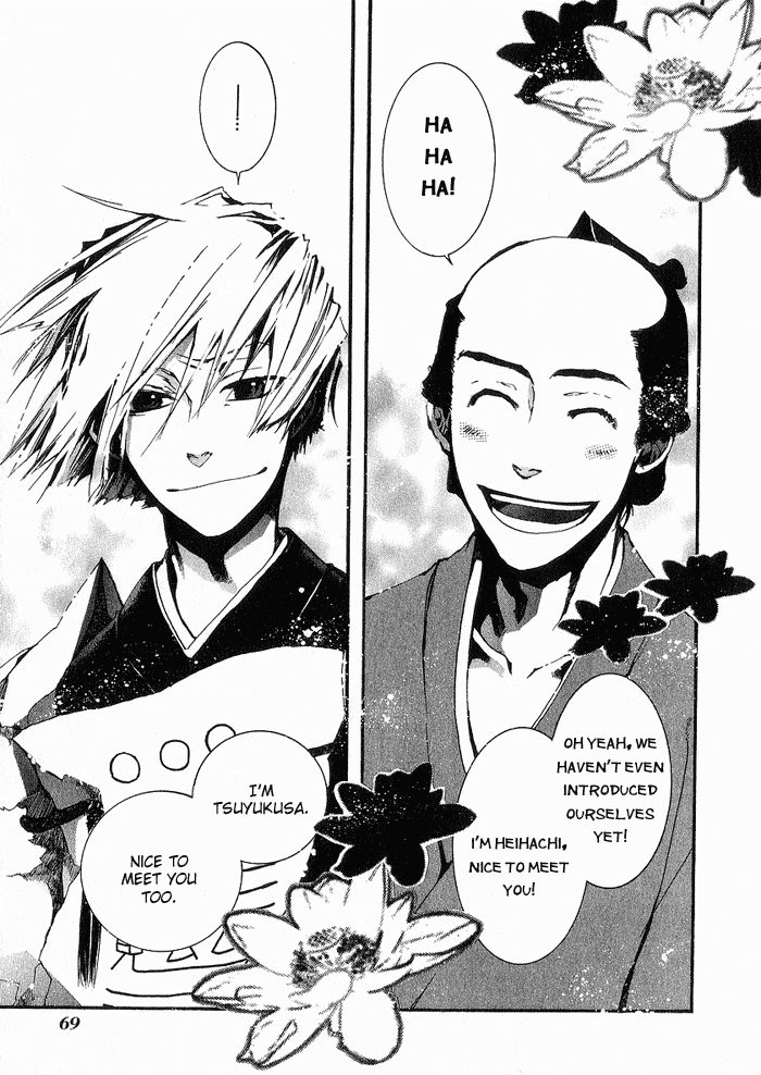 Amatsuki Chapter 16 page 9 - Chapter 16: Mid-Spring - Part 1