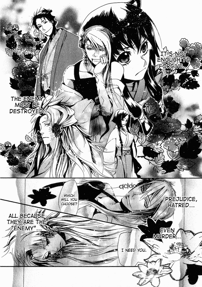 Amatsuki Chapter 17 page 10 - Chapter 17: Mid-Spring - Part 2