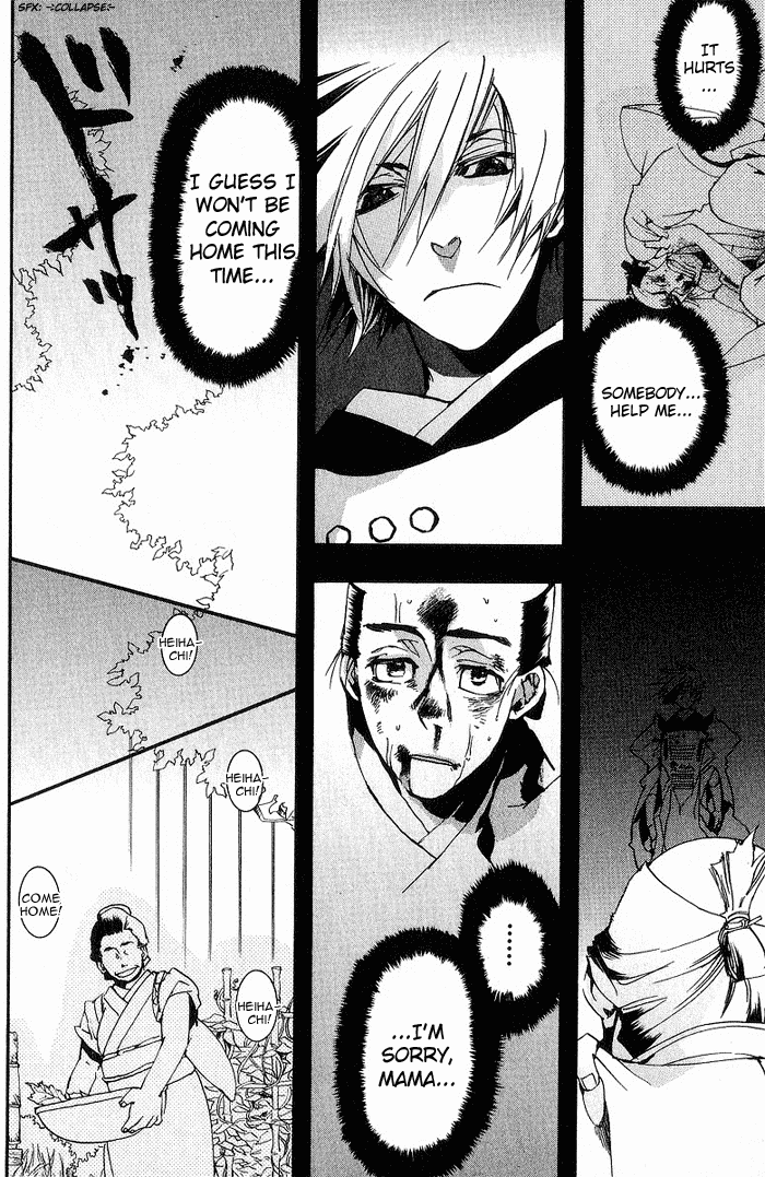 Amatsuki Chapter 17 page 16 - Chapter 17: Mid-Spring - Part 2