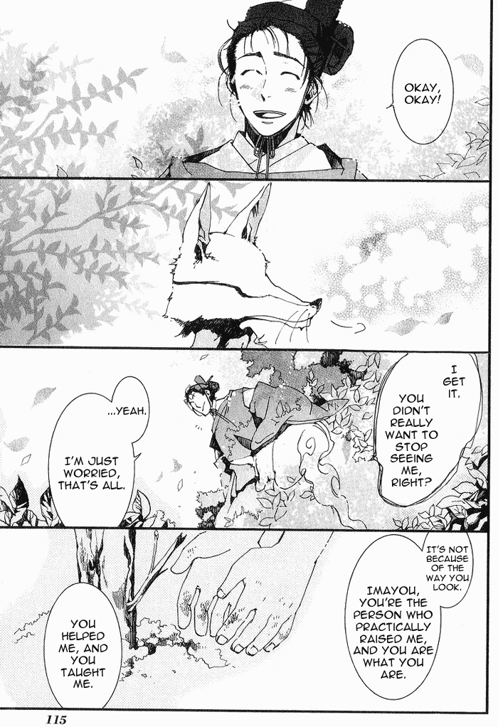 Amatsuki Chapter 17 page 19 - Chapter 17: Mid-Spring - Part 2