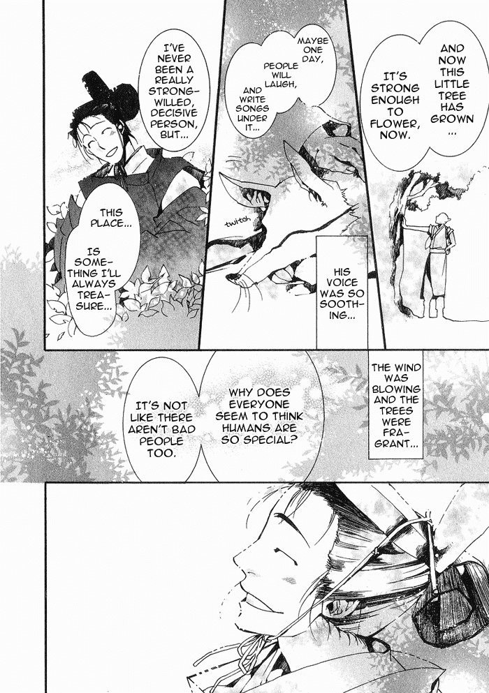 Amatsuki Chapter 17 page 20 - Chapter 17: Mid-Spring - Part 2