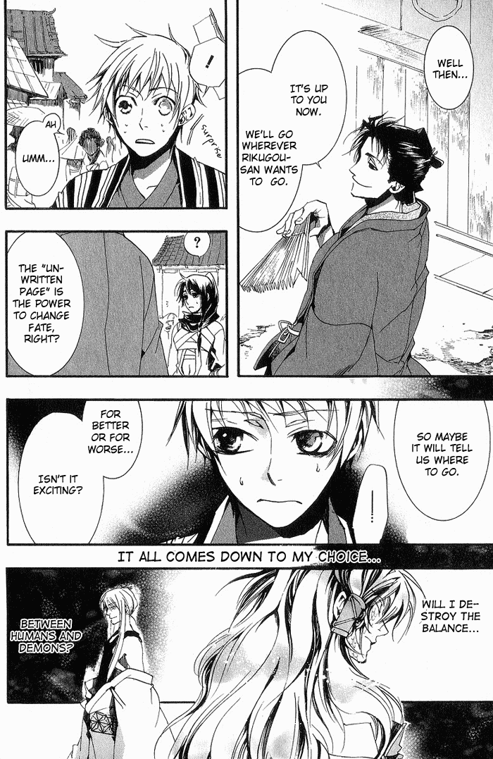 Amatsuki Chapter 17 page 25 - Chapter 17: Mid-Spring - Part 2