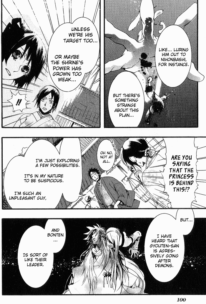 Amatsuki Chapter 17 page 4 - Chapter 17: Mid-Spring - Part 2