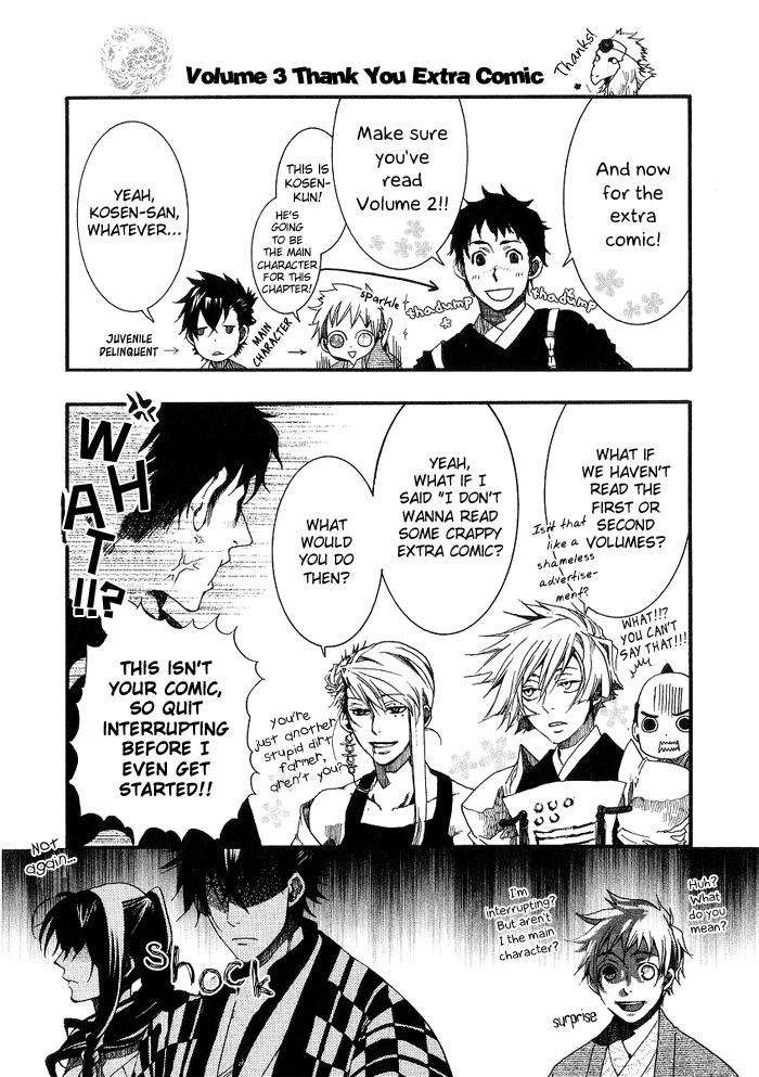 Amatsuki Chapter 18.5 page 1 - Chapter 18.5: Extra