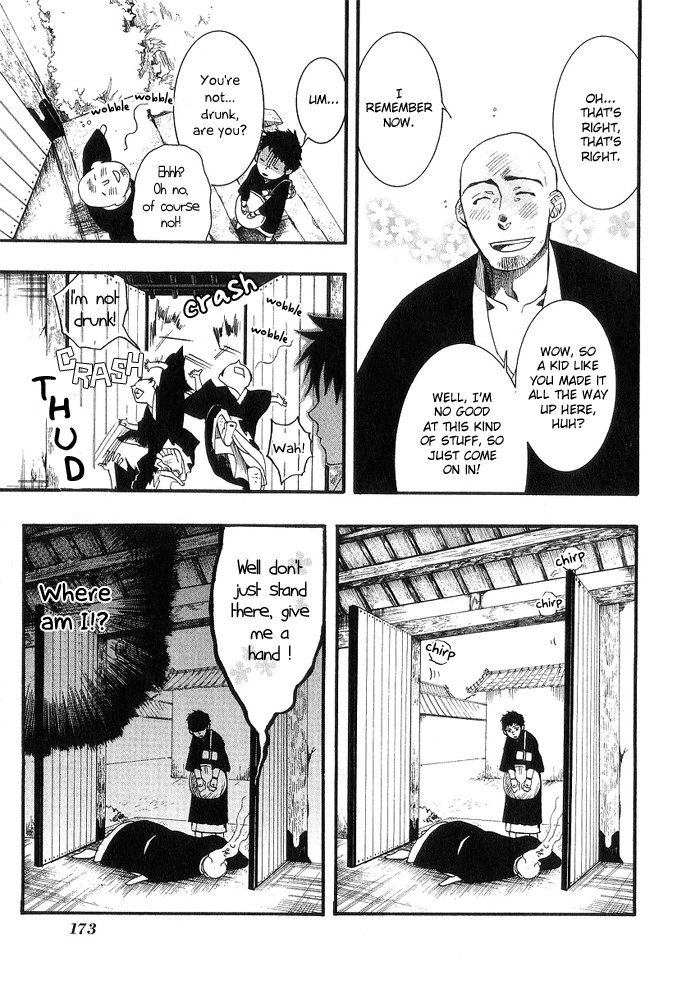 Amatsuki Chapter 18.5 page 10 - Chapter 18.5: Extra