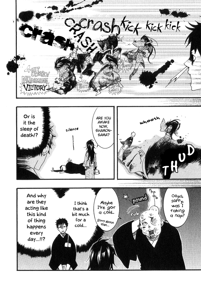 Amatsuki Chapter 18.5 page 11 - Chapter 18.5: Extra