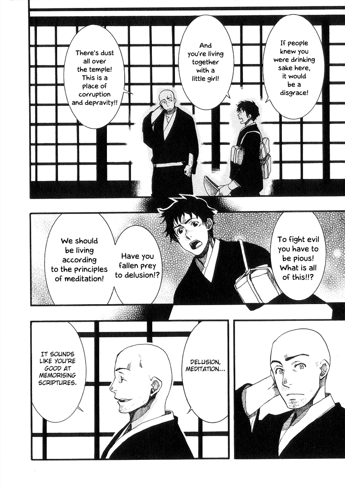 Amatsuki Chapter 18.5 page 13 - Chapter 18.5: Extra