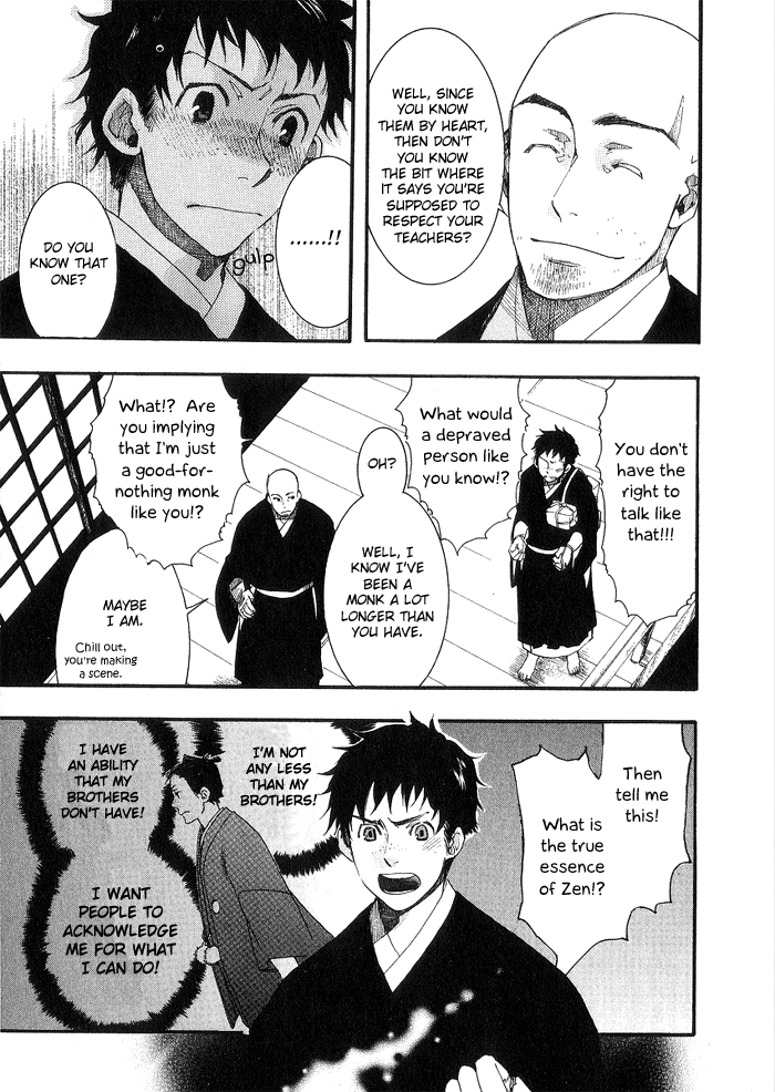 Amatsuki Chapter 18.5 page 14 - Chapter 18.5: Extra