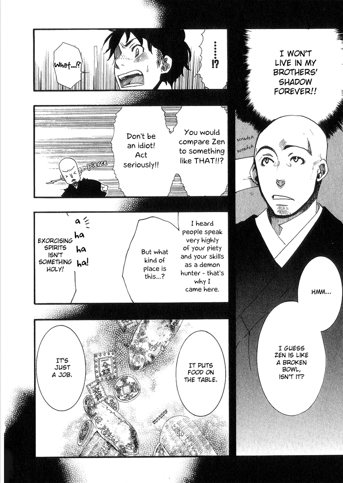 Amatsuki Chapter 18.5 page 15 - Chapter 18.5: Extra