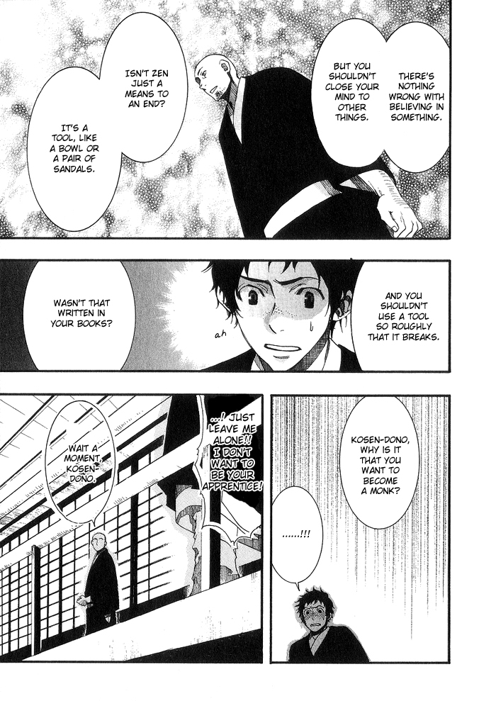 Amatsuki Chapter 18.5 page 16 - Chapter 18.5: Extra