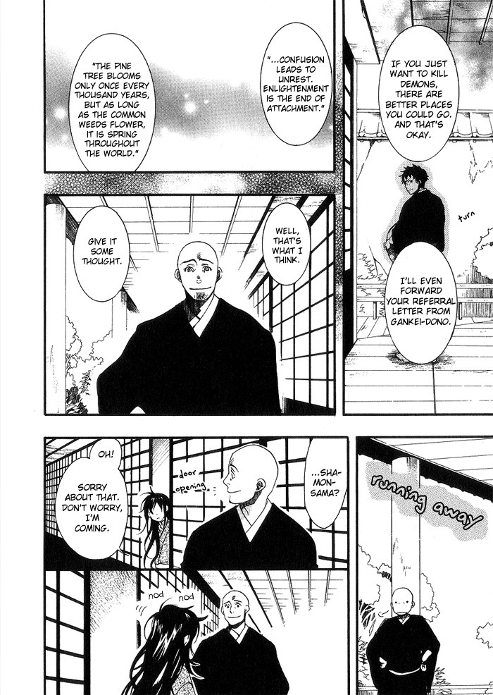 Amatsuki Chapter 18.5 page 17 - Chapter 18.5: Extra