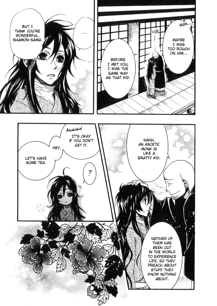 Amatsuki Chapter 18.5 page 18 - Chapter 18.5: Extra