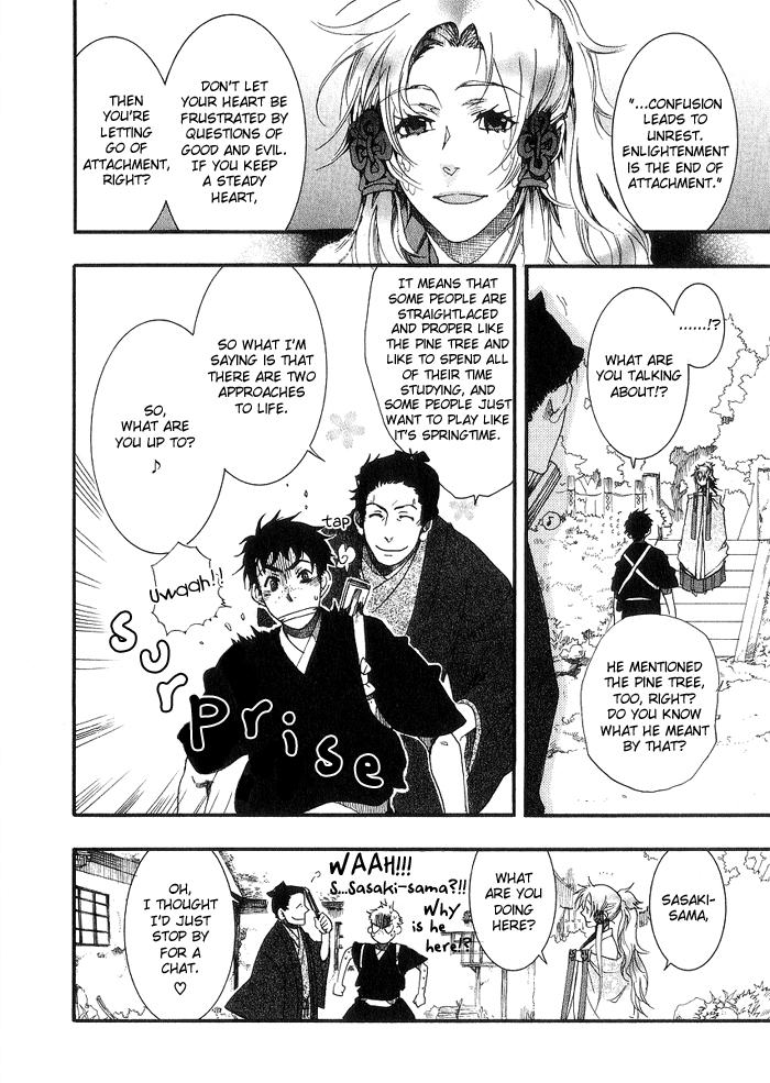 Amatsuki Chapter 18.5 page 19 - Chapter 18.5: Extra