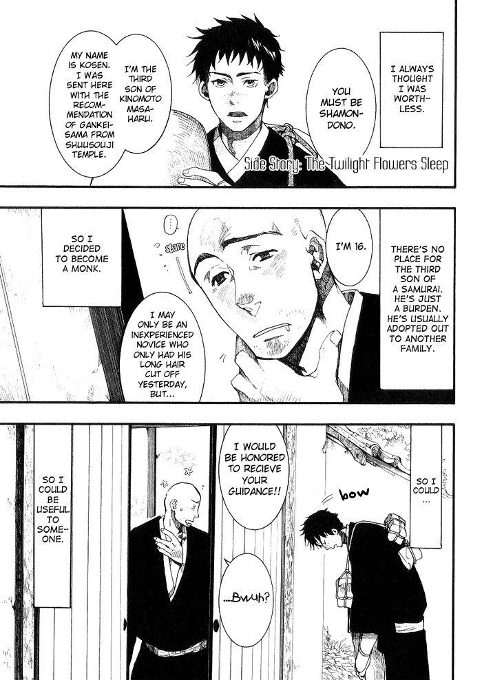 Amatsuki Chapter 18.5 page 2 - Chapter 18.5: Extra