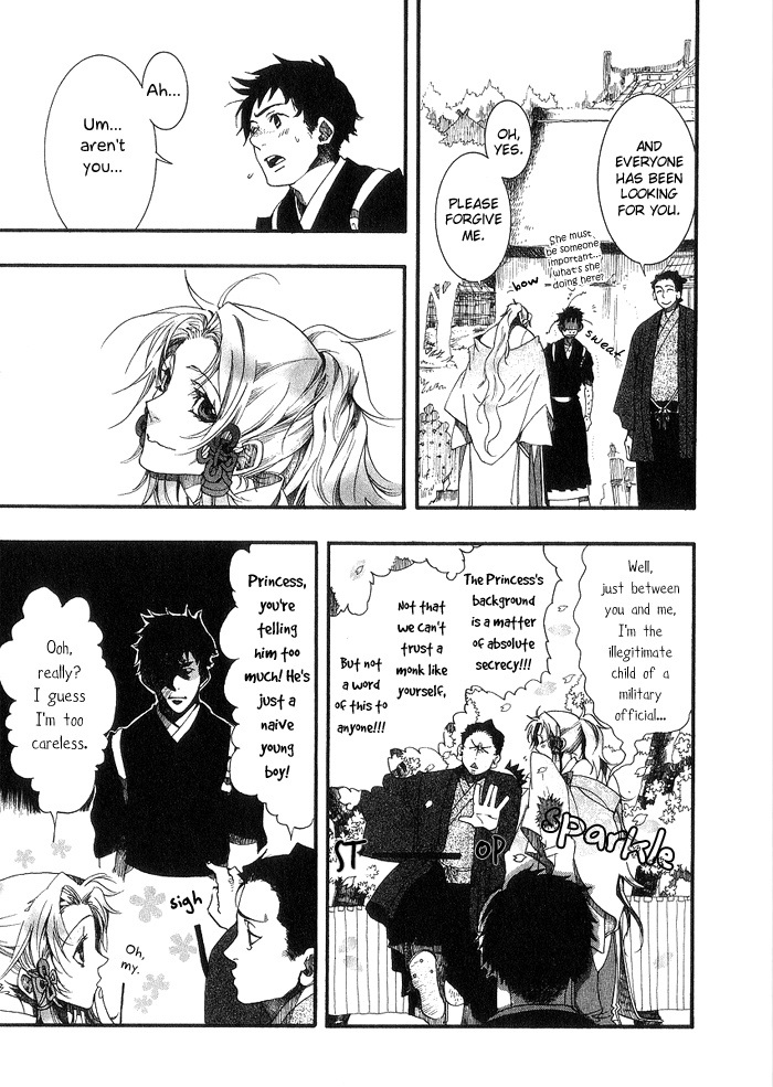 Amatsuki Chapter 18.5 page 20 - Chapter 18.5: Extra