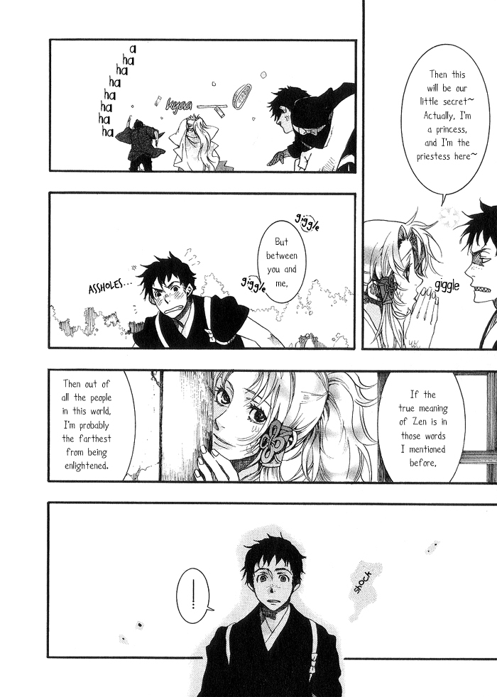 Amatsuki Chapter 18.5 page 21 - Chapter 18.5: Extra