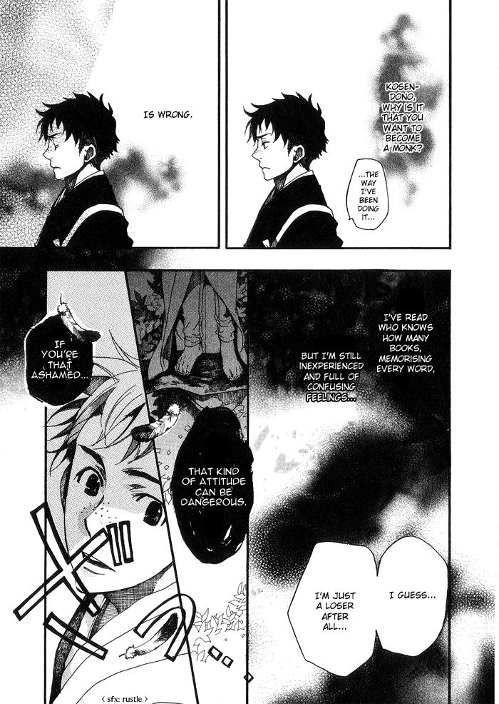 Amatsuki Chapter 18.5 page 22 - Chapter 18.5: Extra