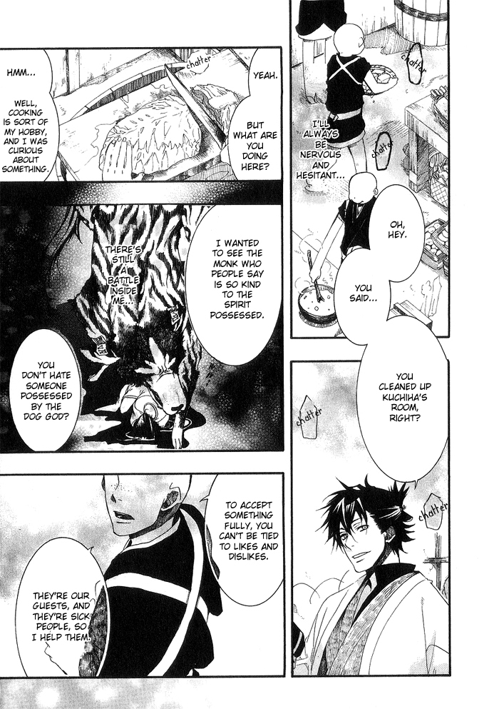 Amatsuki Chapter 18.5 page 24 - Chapter 18.5: Extra