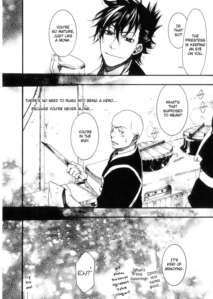 Amatsuki Chapter 18.5 page 25 - Chapter 18.5: Extra