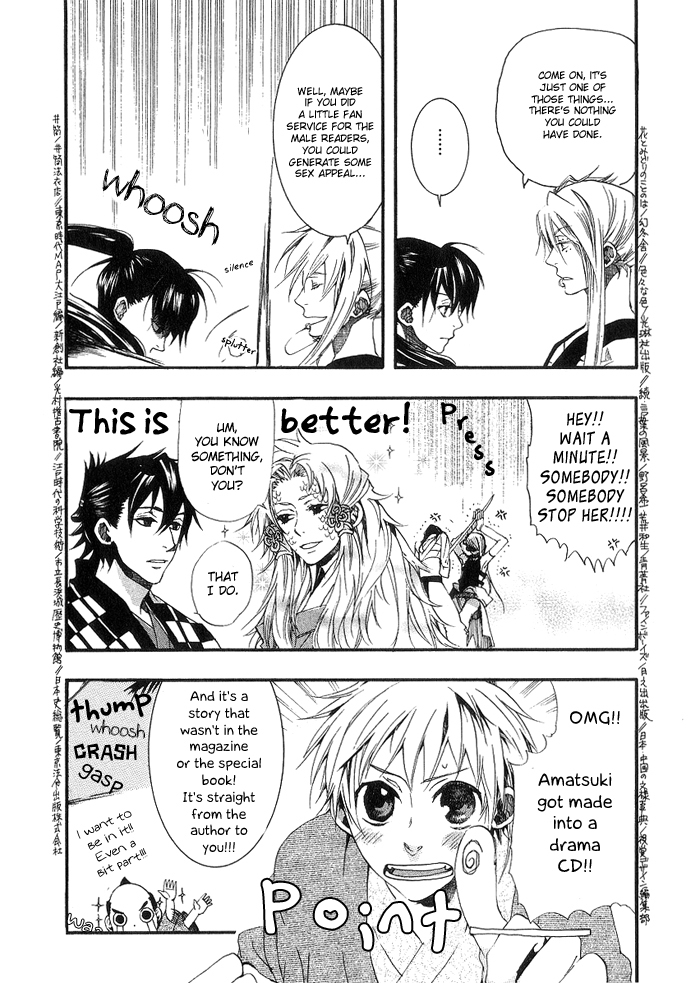 Amatsuki Chapter 18.5 page 27 - Chapter 18.5: Extra