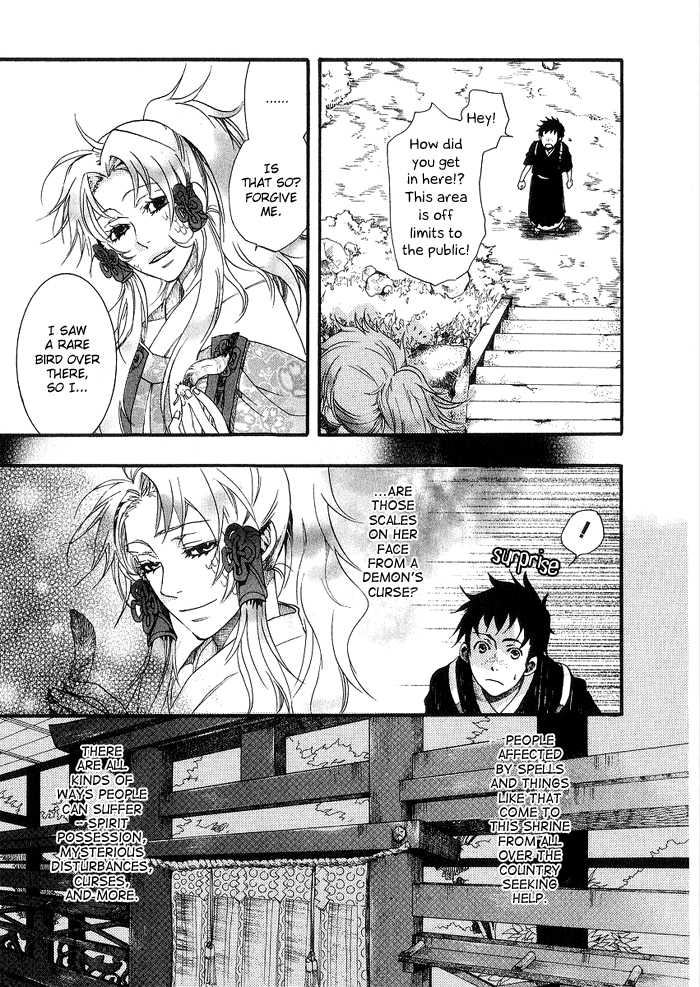 Amatsuki Chapter 18.5 page 4 - Chapter 18.5: Extra