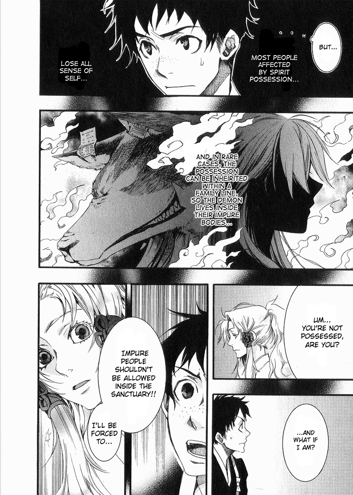 Amatsuki Chapter 18.5 page 5 - Chapter 18.5: Extra