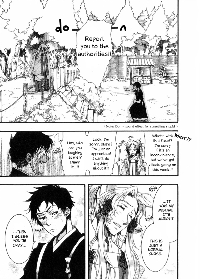 Amatsuki Chapter 18.5 page 6 - Chapter 18.5: Extra