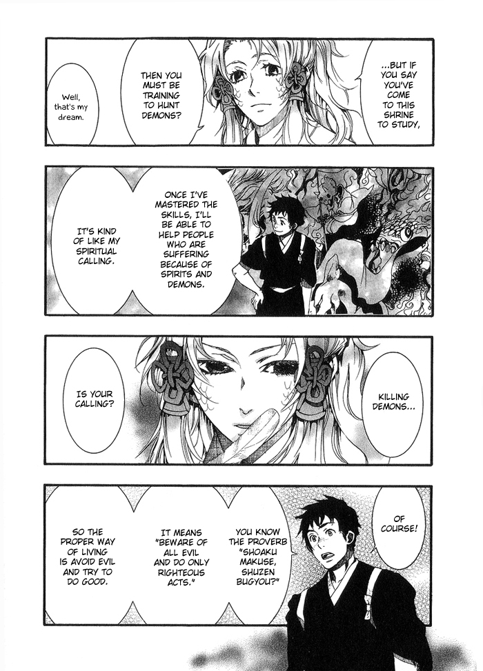 Amatsuki Chapter 18.5 page 8 - Chapter 18.5: Extra