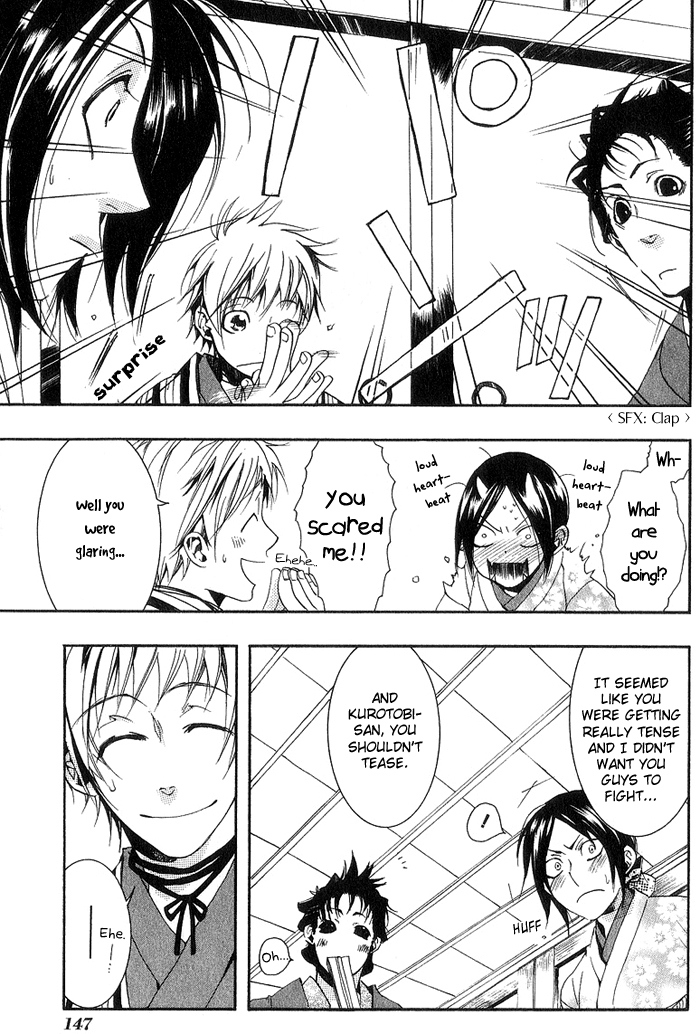 Amatsuki Chapter 18 page 21 - Chapter 18: Mid-Spring - Part 3