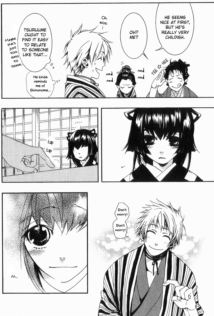 Amatsuki Chapter 18 page 22 - Chapter 18: Mid-Spring - Part 3