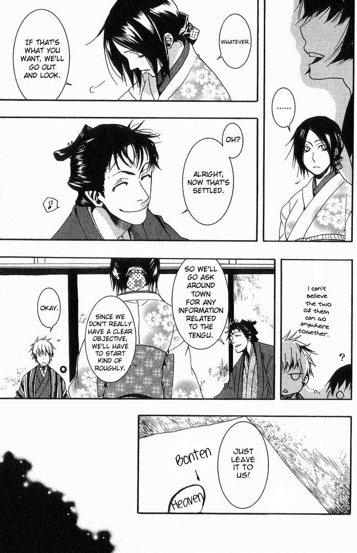 Amatsuki Chapter 18 page 23 - Chapter 18: Mid-Spring - Part 3